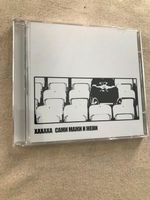 Xaxaxa - Сами Мажи И Жени (CD) Bayern - Dorfen Vorschau