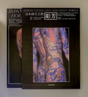 RARE TATTOO BOOK: Japan's Tattoo Arts: Horiyoshi's World Baden-Württemberg - Reutlingen Vorschau