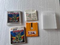 Famicom Disk System Castlevania Ntsc Saarland - Merchweiler Vorschau