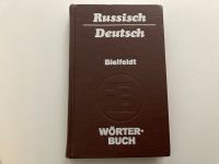 Hans Holm Bielfeldt: Wörterbuch Russisch-Deutsch Hessen - Marburg Vorschau