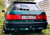 SUCHE Zender Kamei audi 80 b4 heck ansatz SUCHE Schleswig-Holstein - Grande Vorschau