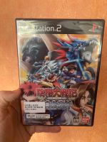Onmyou Taisenki: Byakko Enbu PlayStation 2 Nordrhein-Westfalen - Iserlohn Vorschau