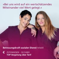 Mitarbeiter in der Betreuung m/w/d in Bad Münstereifel Nordrhein-Westfalen - Bad Münstereifel Vorschau