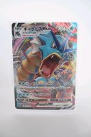 Gyarados VMAX RRR 021/067 Pokemon Karte japanisch Nürnberg (Mittelfr) - Oststadt Vorschau