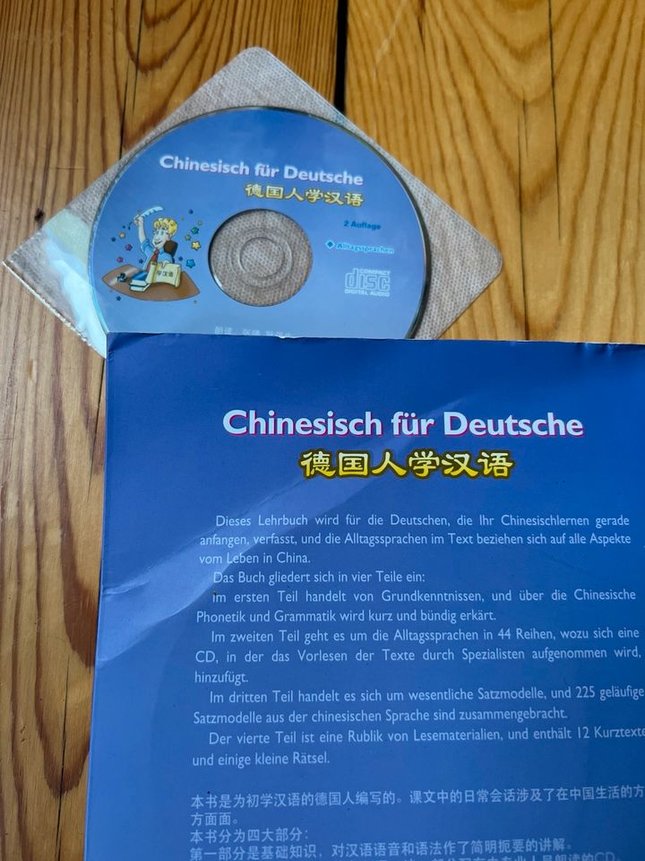 Chinesisch für deutsche - Buch in Braunschweig