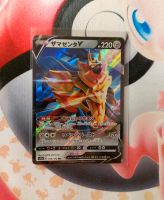 Pokemon Karte Zamazenta V japanisch Fullart Holo Brandenburg - Strausberg Vorschau