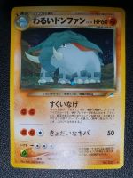 Dunkles Donphan Neo Destiny No 232 Holo Rare JP Pokemon Sammlung Niedersachsen - Großenkneten Vorschau