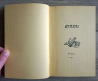 Buch Johann Wolfgang von Goethe - "Annette" Niedersachsen - Melle Vorschau