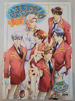 Gakuen Heaven * Artbook * japanisch * Manga/s Schleswig-Holstein - Reinfeld Vorschau