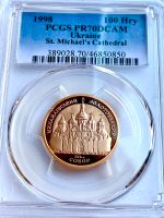 Goldmünze 100 Hryven – St. Michael’s Cathedral – 1/2oz Gold Hessen - Wiesbaden Vorschau