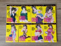 "Manga Love Story" Bände 12-19 (auch einzeln mgl.) Brandenburg - Luckenwalde Vorschau