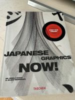 Japanese Graphics Now! Buch Graphic Design Kozak Wiedemann Leipzig - Leipzig, Südvorstadt Vorschau