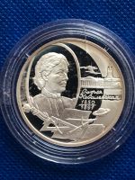 Russland 2 Rubel Kovalevskaya 2000 Silber PP Frankfurt am Main - Bornheim Vorschau