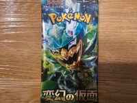 Neuste Pokemon Sammelkarten Release Edition Pack aus Japan München - Maxvorstadt Vorschau