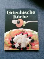 Kochbuch Griechische Küche Niedersachsen - Goslar Vorschau