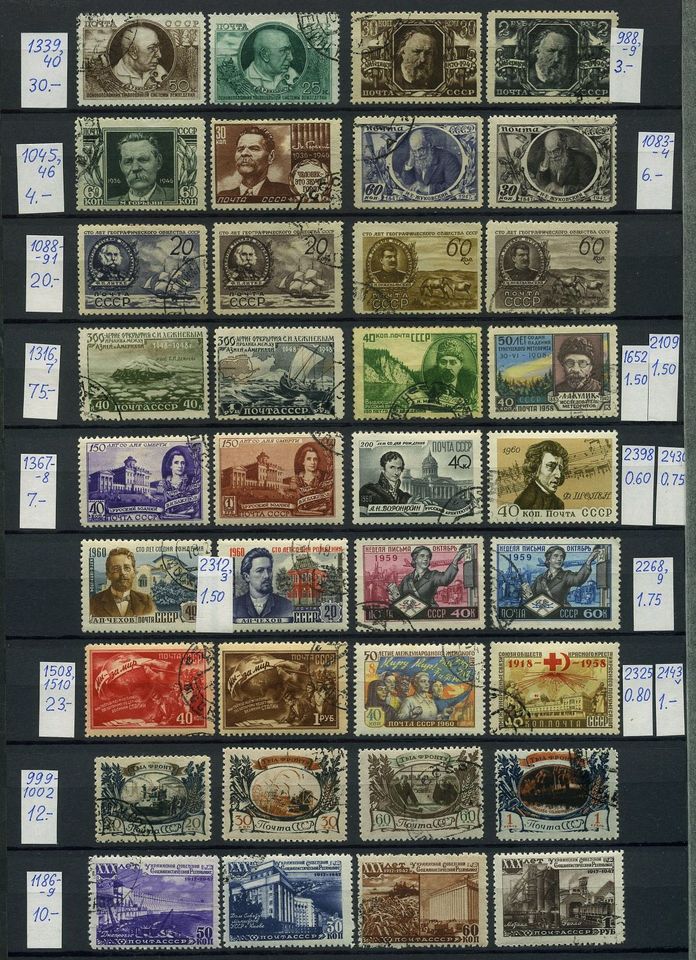 Марки "Знаменитые люди" 420 alte Briefmarken UdSSR Sowjetunion in Augsburg