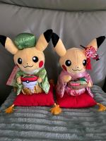 Kyoto Pikachu Tee-Zeremonie Set (Japan exklusiv) Nordrhein-Westfalen - Lünen Vorschau