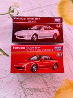 Toyota MR2 W1  AW11  Tomica Bayern - Sulzbach a. Main Vorschau