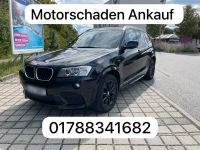 Suche BMW X1 X3 X4 X5 X6 M Paket mit Motorschaden Kettenschaden Bayern - Obing Vorschau