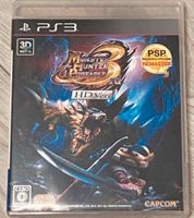 PS3 Monster HunterPortable 3rd HD Vers. Japan Import PlayStation Kreis Ostholstein - Sereetz Vorschau