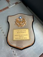 Schild von der Polizei Taiwan Brandenburg - Schönefeld Vorschau