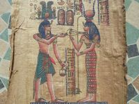 Ägyptisches Papyrus Bild Berlin - Marzahn Vorschau