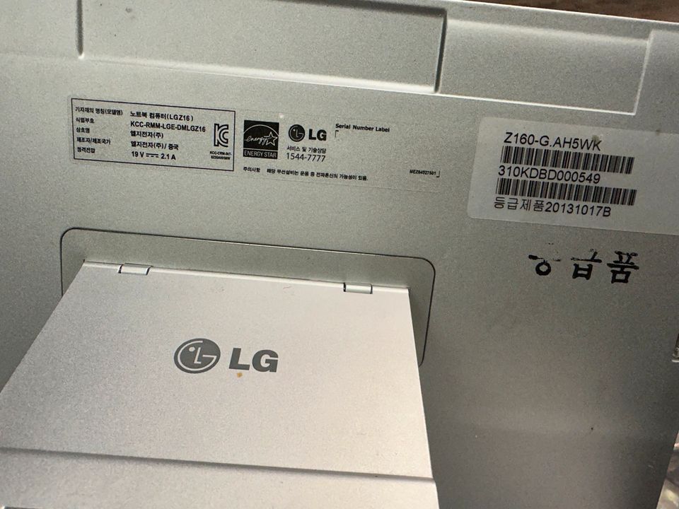 LG Tablet (für Bastler) in Frankfurt am Main