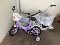 Kinderfahrrad Bayern - Schweinfurt Vorschau