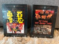 Mediabook/Jackie Chan/Shaw Brothers/Blu Ray/Sammlung Frankfurt am Main - Kalbach-Riedberg Vorschau