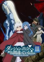 Danmachi - Staffel 3 (DVD) Nordrhein-Westfalen - Meerbusch Vorschau