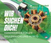 Helfer/Produktionsmitarbeiter m/w/d für die Spulenwicklung! Niedersachsen - Worpswede Vorschau