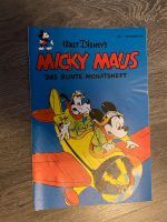 Micky Maus Heft Nr. 1 von 1951 Reprint 2001 Hessen - Borken Vorschau