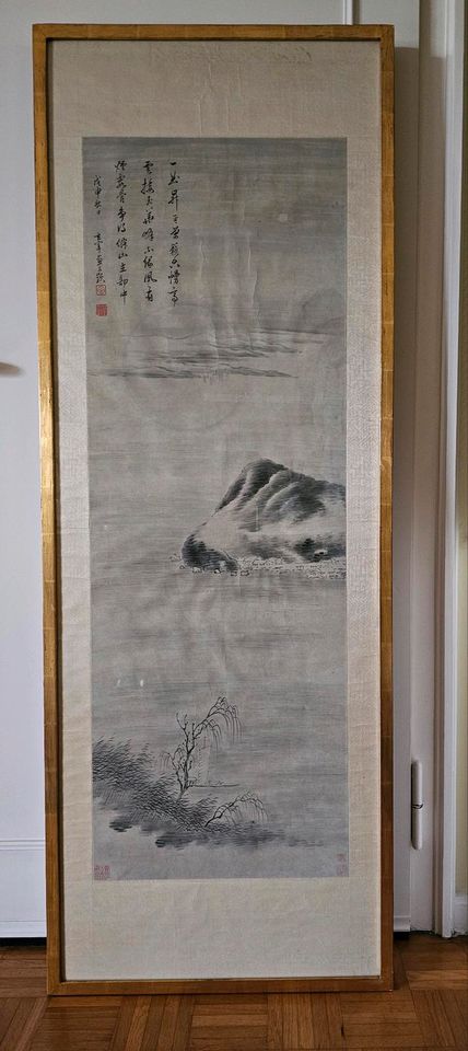 Vintage Asiatika China Rollenbild Papier auf Seide, Tusche in Düsseldorf