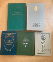 оллекция книг о Пушкине | Русские книги | Russische Bücher Berlin - Westend Vorschau