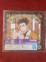 Demon Slayer Gyomei Himejima Facetowel Ichiban Kuji Lottery neu Berlin - Lichterfelde Vorschau