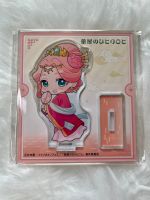 Gyokuyou - Die Tagebücher der Apothekerin Mini Acrylic Stand Baden-Württemberg - Weil am Rhein Vorschau