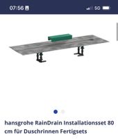 Hansgrohe RainDrain Installationsset 80cm für Duschrinnen Nordrhein-Westfalen - Wiehl Vorschau
