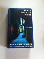 Buch: Ein Grab in Gaza - Omar Jussufs zweiter Fall (M. B. Rees) Frankfurt am Main - Innenstadt Vorschau