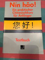 Nin hao!  Ein praktischer Chinesischkurs für Anfänger Altona - Hamburg Ottensen Vorschau