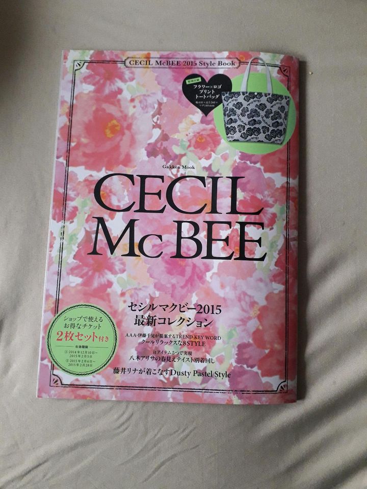 Cecil mcbee totebag + stylebook in Hamburg
