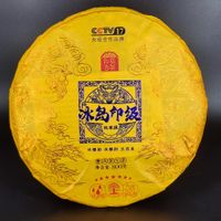 Bingdao Pu-Erh Sheng 800g Puer Tee 2023 Nordrhein-Westfalen - Neuss Vorschau