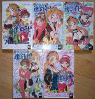 Marie & Elie Manga 1-5 [Yoshihiko Ochi], komplette Erstauflage Rheinland-Pfalz - Trier Vorschau