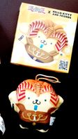 Yu gi oh Hello Kitty MC Donalds Pompompurin  Happy meal Hessen - Gilserberg Vorschau