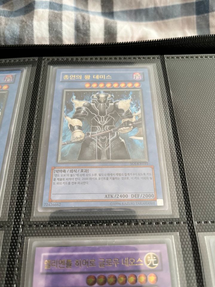 YuGiOh , koreanische ultimate rare , ulti , Mint , GX , holos in Aachen