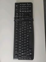 Logitech K120 Keyboard Stuttgart - Obertürkheim Vorschau