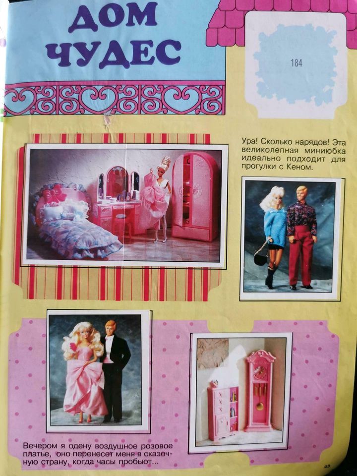 Barbie Panini Sticker 1993 in Hannover