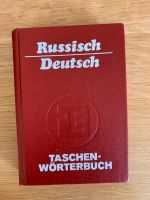 Deutsch Russisch 1988 Taschenwörterbuch DDR Sachsen-Anhalt - Egeln Vorschau