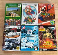 6 x Nintendo 64 NTSC ORIGINAL Japanische Spiele in OVP + TOP! Niedersachsen - Jever Vorschau