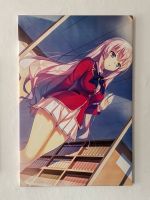 Anime Wandbild Berlin - Neukölln Vorschau