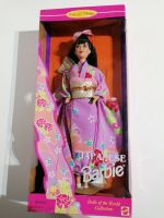 Mattel Barbie Japanese Japanische Collectors OVP TOP! Nordrhein-Westfalen - Würselen Vorschau